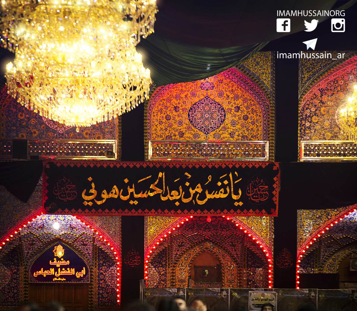love24478's tweet photo. تربعت بضريحك سيدي العباس 
حاجة بخاطري وبنظرة صد ليها 
جبيرة حاجتي وزغيرة عندك حيل 
ما حلها بشر بس انت تكضيها 
#ياابوفاضل https://t.co/qoWMQThLfO