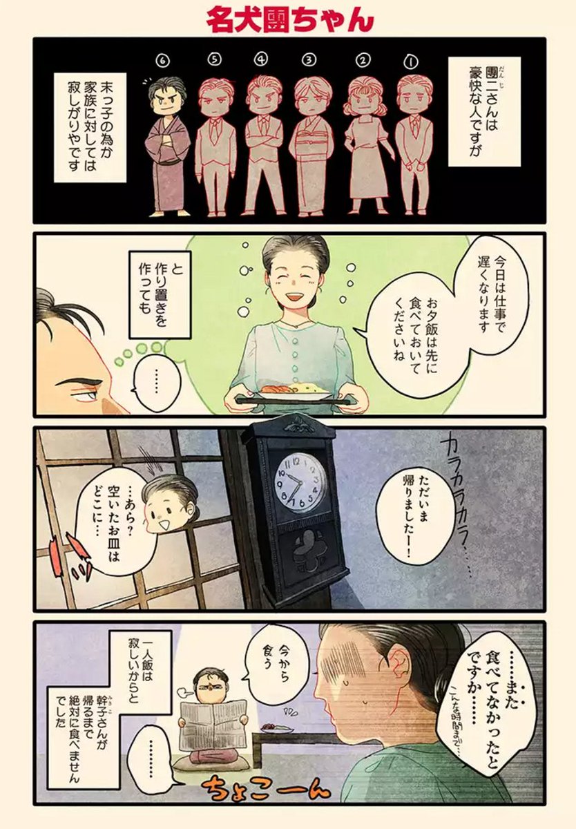 Twitter पर Pixivコミック ノベル Pixivコミック限定 まるで二次元から飛び出してきたかのような二 人の祖父の数々の伝説が 孫である筆者により蘇る 二次元すぎる祖父の話 など2作品が くろふねピクシブ Kurofune Pixiv にて更新 T Co Twitter पर Pixivコミック ノベル Pixivコミック限定 まるで二次元から飛び出してきたかのような二 人の祖父の数々の伝説が 孫である筆者により蘇る 二次元すぎる祖父の話 など2作品が くろふねピクシブ Kurofune Pixiv にて更新 T Co