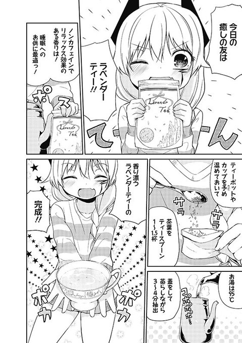 Daiohg を含むマンガ一覧 71ページ ツイコミ 仮 Daiohg を含むマンガ一覧 71ページ ツイコミ 仮
