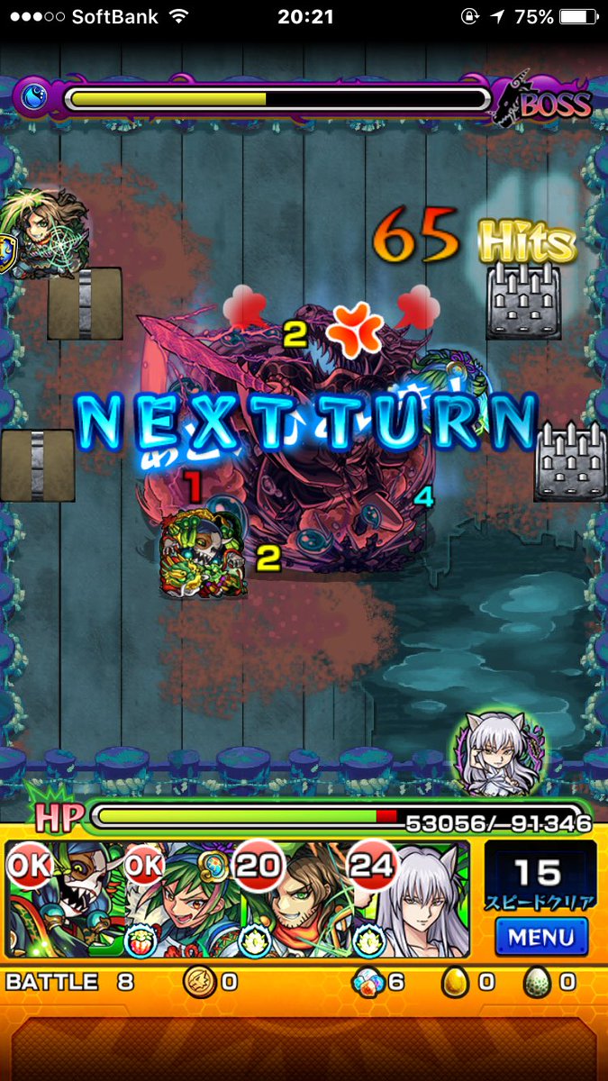 ヤマタケ 零 適正