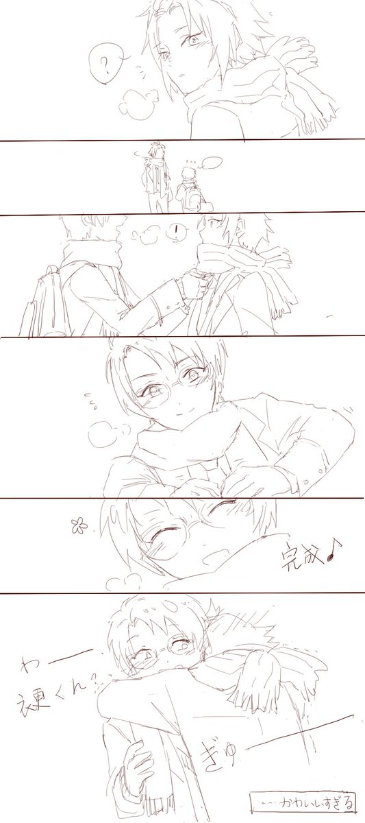 まおまこ。好在意啊,真绪明明戴了围巾却没有把扣子扣好………… 