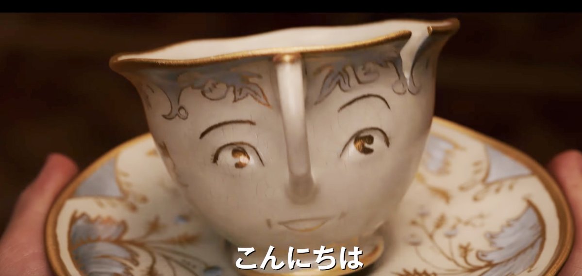 fashionpressnet's tweet image. 【予告公開】映画『美女と野獣』ベル役にエマ・ワトソン - ポット夫人＆チップも登場 fashion-press.net/news/23696