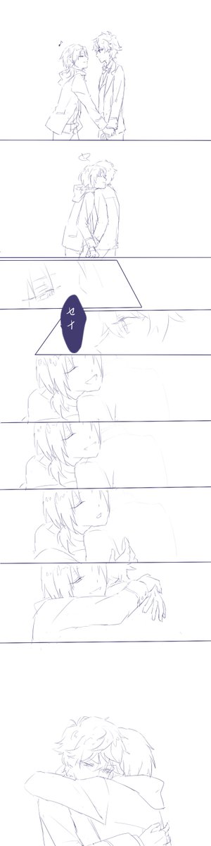 "--大好き。"【レオいず】 