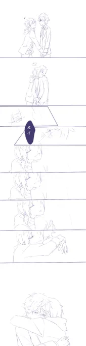 "--大好き。"【レオいず】 