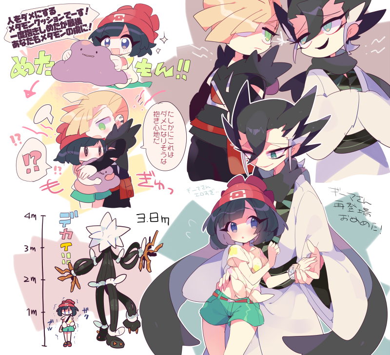 ランドウ בטוויטר デンジュモクかわいい