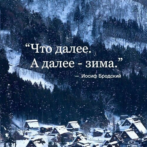 С 1 декабря, друзья мои! С первым днём зимы!!! Зима - это время чудес🎆🎇🎄