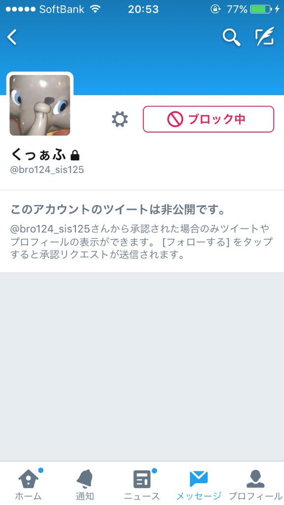 ha__27mm's tweet photo. @iori_kubota スパブロしました！ https://t.co/iKz6hahKY3