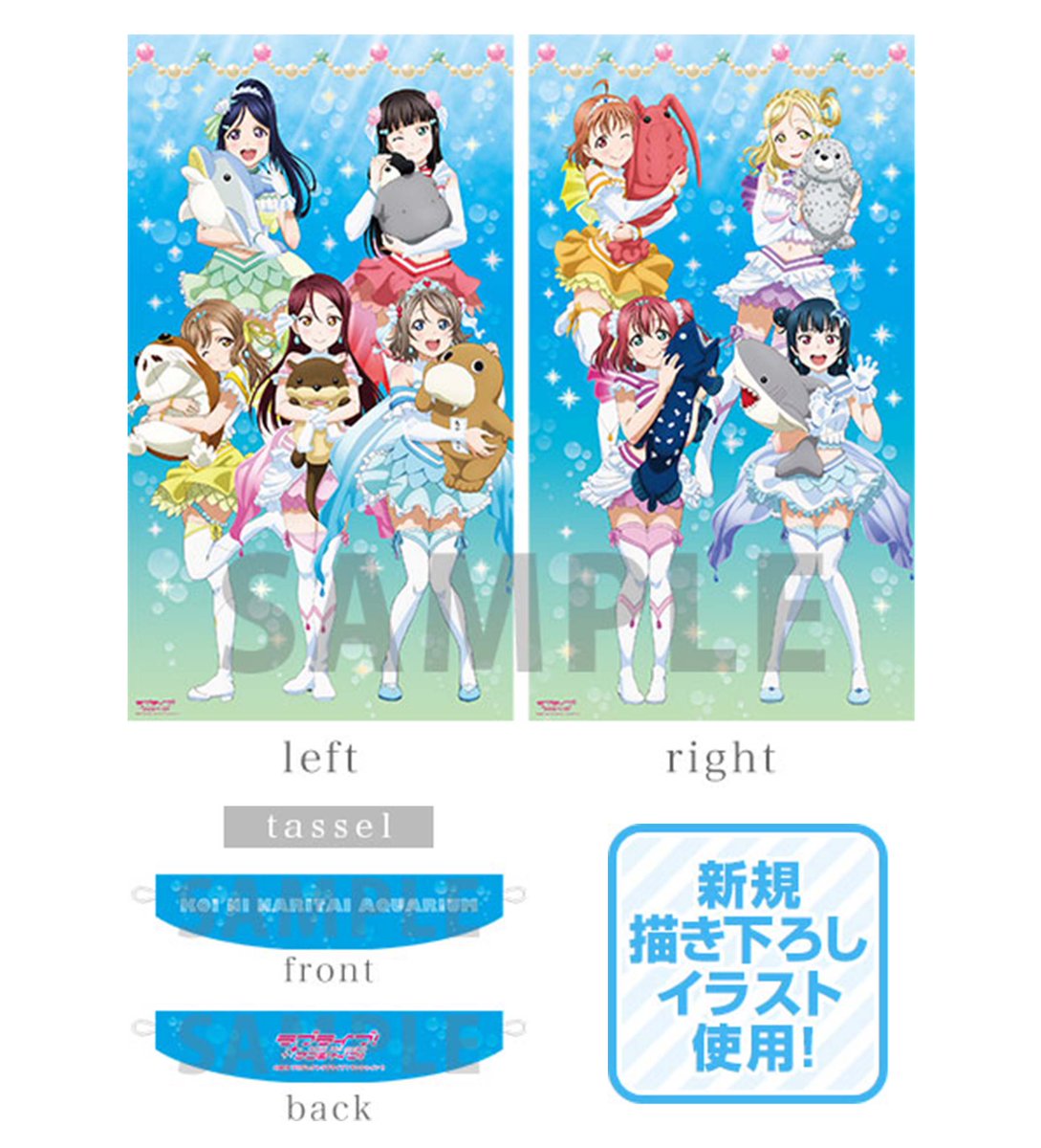 @LoveLive_staffの画像