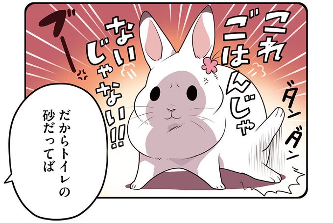 井口病院のtwitterイラスト検索結果 古い順 井口病院のtwitterイラスト検索結果 古い順
