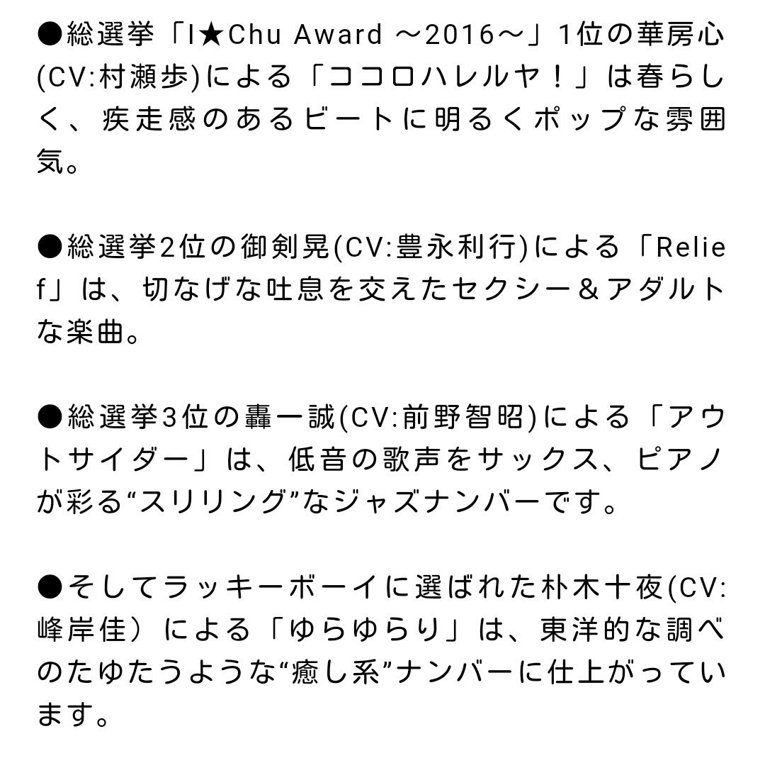 うさぎさん Vergine Stella Twitter