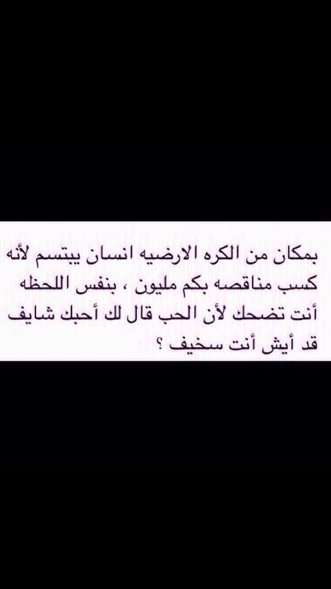 msstol's tweet photo. انا لاذي ولاذي : https://t.co/ZIYe4J13bb