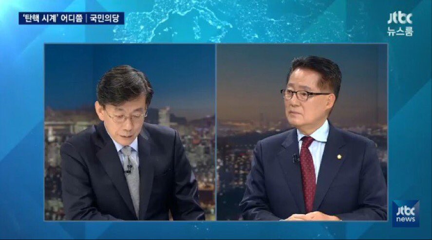 박지원 JTBC 뉴스룸 나와서 '횡설수설'
자기가 했던 말 자기가 반박하다 들어감

박지원 : "이게 다 문재인 탓이야" 
손석희 : "????"