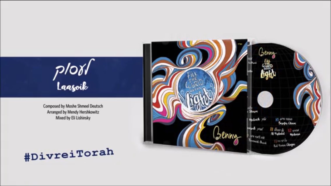 Mazel Tov <a href="/BennysMusic/">Benny Friedman</a> on your new CD! It was a pleasure to arrange this great song! Enjoy!! #filltheworldwithlight w/ @DesignsBySruly