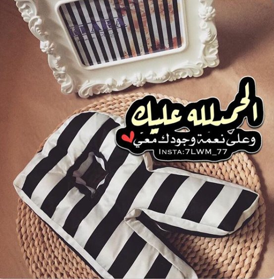 ghyrdj435's tweet photo. هي صديقتي في كُل وقت ، حبيبتي طول العُمر 💖. https://t.co/1EesMV79Xl