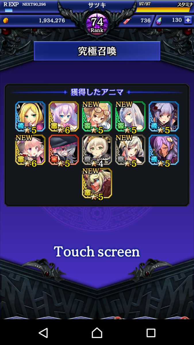 デモノクルセイド