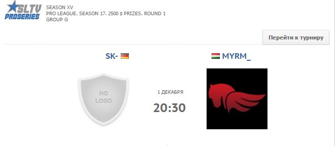 Right now we face Team SK <a href="/StarLadder_com/">StarLadder</a> . goo.gl/SFTFQs Caster: goo.gl/kd6BmO
