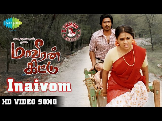 OnlyKollywood's tweet photo. Watch #Inaivom Video Song from #MaaveeranKittu at https://t.co/4UVke70NEE | Movie releasing tomorrow worldwide! @iamvishnuvishal @SDsridivya https://t.co/MGbctufIta