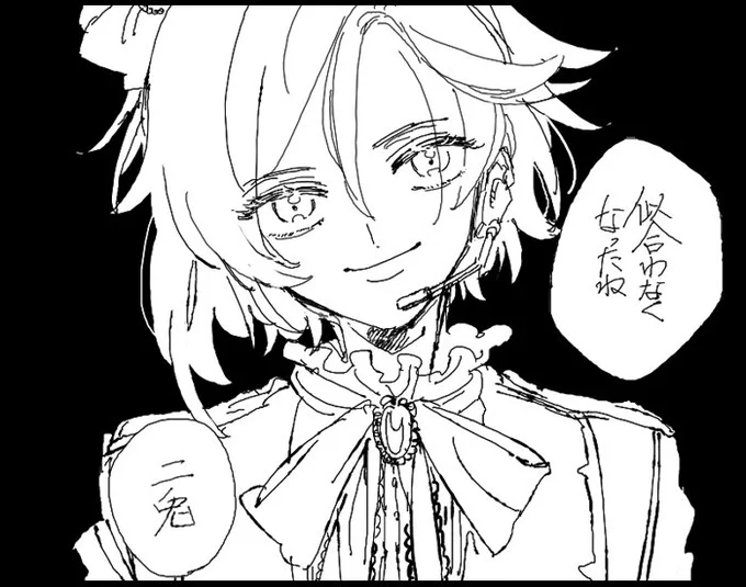 雑草のナズナ 