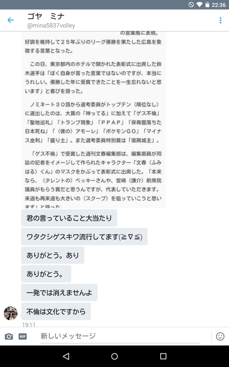 Hinako Twitter