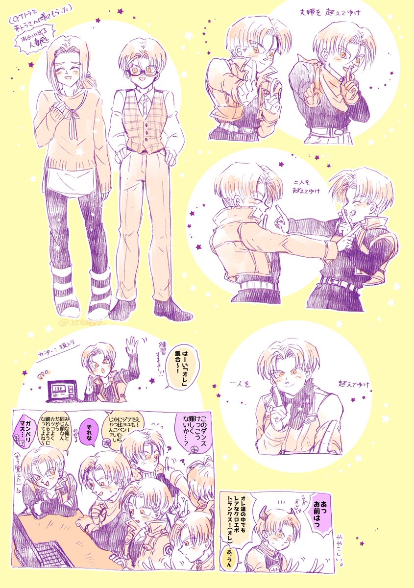 恋ダンスシリーズ 