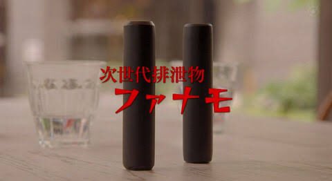 keidoro's tweet photo. 俺もそろそろファナモ手術するかな https://t.co/u9evCzByGb