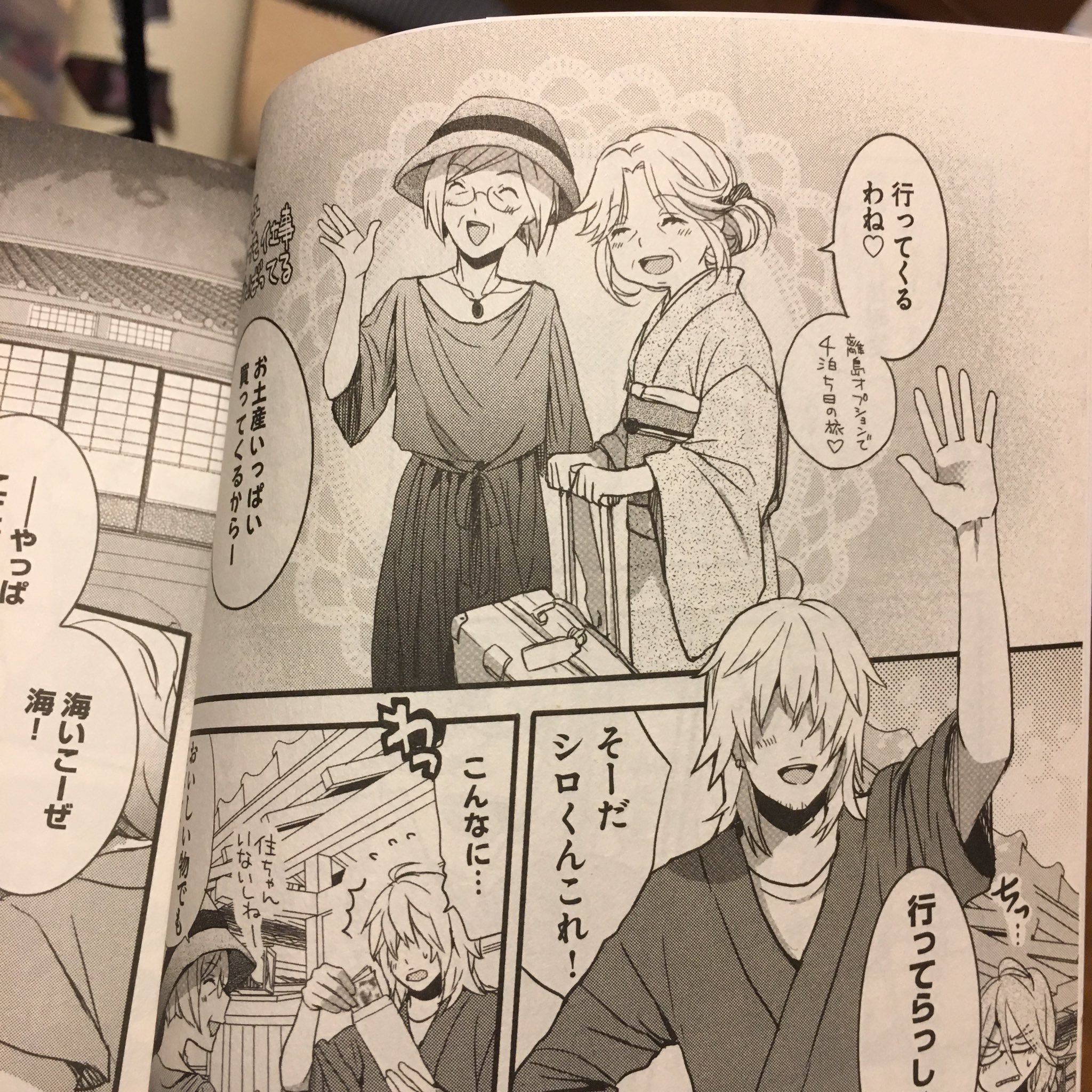 悠 はるか 恋愛ラボの最新刊に出てきた藤女のogどこかで見覚えがある 恋愛ラボ 僕らはみんな河合荘 T Co Xkp8c2rp1a Twitter
