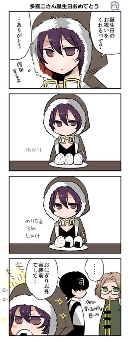文アル を含むマンガ一覧 いいね順 6ページ ツイコミ 仮 文アル を含むマンガ一覧 いいね順 6ページ ツイコミ 仮