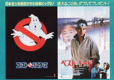 昔あったよね、映画の二本立て。ということで「#自分が経験した