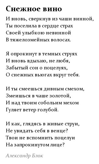 Снежное вино блок. Снежное вино блок. Снежное вино блок. Ледяное вино болгарское. Шоколадное вино.
