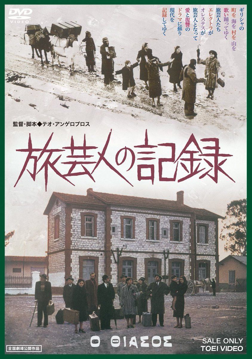 昔あったよね 映画の二本立て ということで 自分が経験したあり得ない二本立て Togetter 昔あったよね 映画の二本立て ということで 自分が経験したあり得ない二本立て Togetter