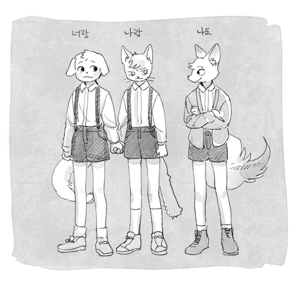 짜짠~이것은.. 만들고 있는 육일 사이즈 인형의 컨셉 이미지입니다! ^^)ㅇ
임시로 '동급생'들이라고 부르고 있어요. 보시는대로 개, 고양이, 여우입니다.   
너랑 나랑 나도도 임시로 붙여놓은 이름인데 고민이네요 '~')
밑에 타래로 더 달게요!