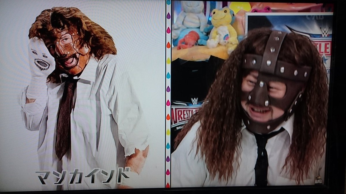 アメトーーク Wwe芸人 乱入 放水 高所ダイブ ホラー アメリカン プロレスwweの懐かし映像満載 Togetter アメトーーク Wwe芸人 乱入 放水 高所ダイブ ホラー アメリカン プロレスwweの懐かし映像満載 Togetter