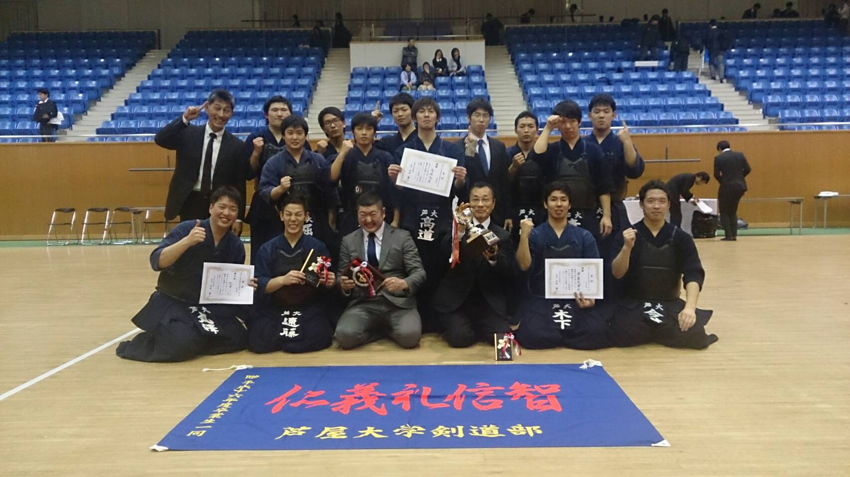 芦屋大学体育会剣道部 Ashiyakendo Twitter