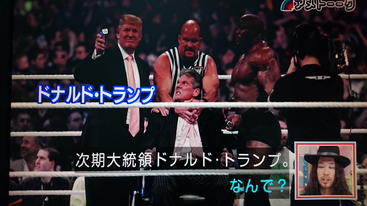 アメトーーク Wwe芸人 乱入 放水 高所ダイブ ホラー アメリカン プロレスwweの懐かし映像満載 2ページ目 Togetter アメトーーク Wwe芸人 乱入 放水 高所ダイブ ホラー アメリカン プロレスwweの懐かし映像満載 2ページ目 Togetter