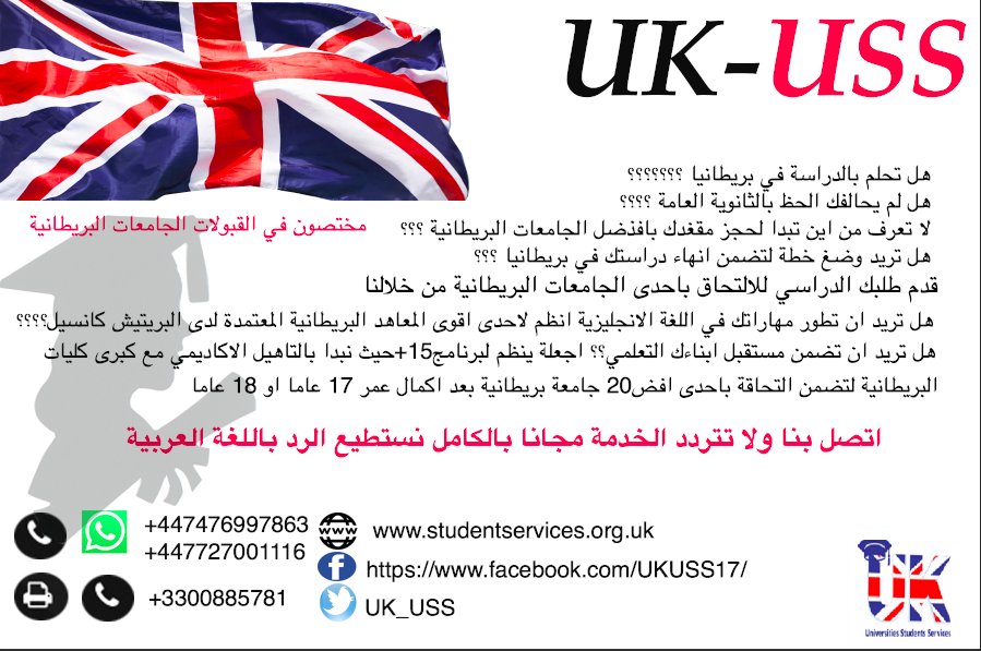 UK_USS's tweet photo. #education #studyintheuk #studyabroad #ukuss https://t.co/98JI1bz6L3