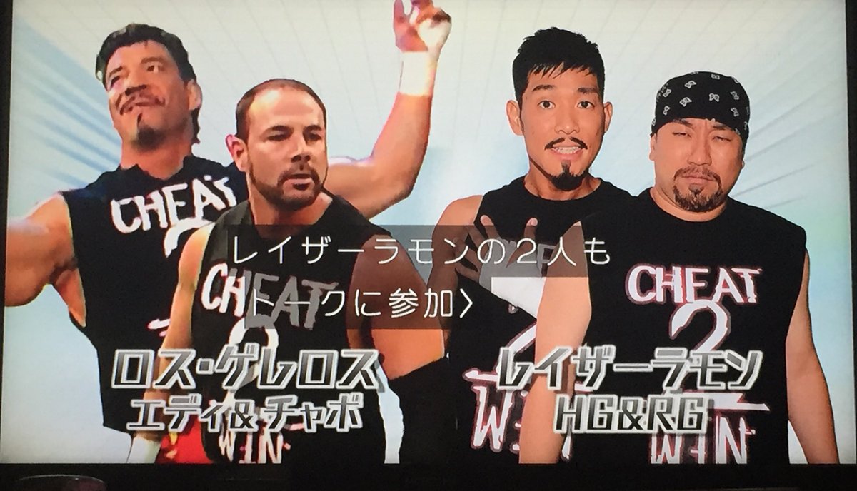 アメトーーク Wwe芸人 乱入 放水 高所ダイブ ホラー アメリカン プロレスwweの懐かし映像満載 2ページ目 Togetter アメトーーク Wwe芸人 乱入 放水 高所ダイブ ホラー アメリカン プロレスwweの懐かし映像満載 2ページ目 Togetter