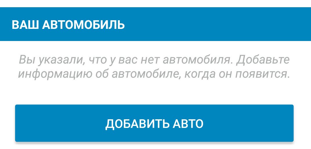 Оптимистичненько! #BlaBlaCar