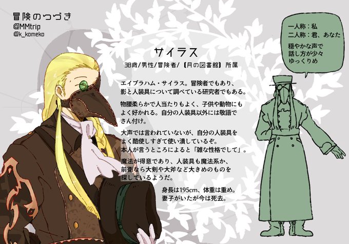 冒険者のtwitterイラスト検索結果 古い順 冒険者のtwitterイラスト検索結果 古い順