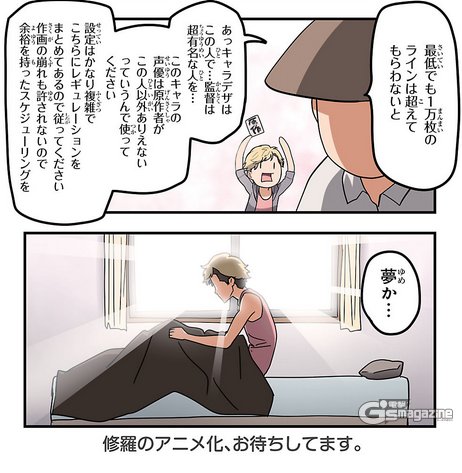 ガーリッシュナンバー を含むマンガ一覧 いいね順 4ページ ツイコミ 仮 ガーリッシュナンバー を含むマンガ一覧 いいね順 4ページ ツイコミ 仮