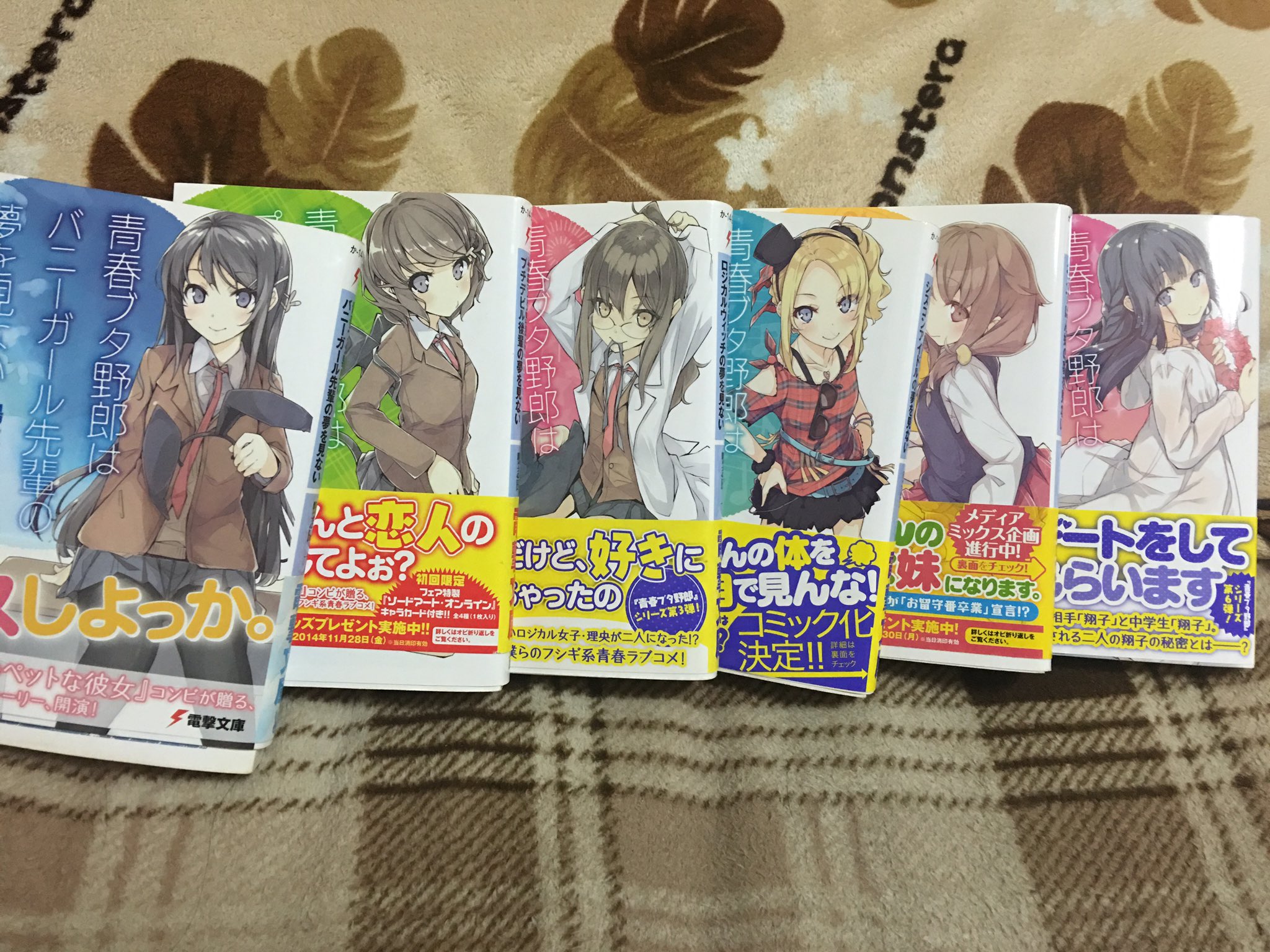 青春ブタ野郎はブタバニ読者の夢を見ない Bani Girl1512 Twitter