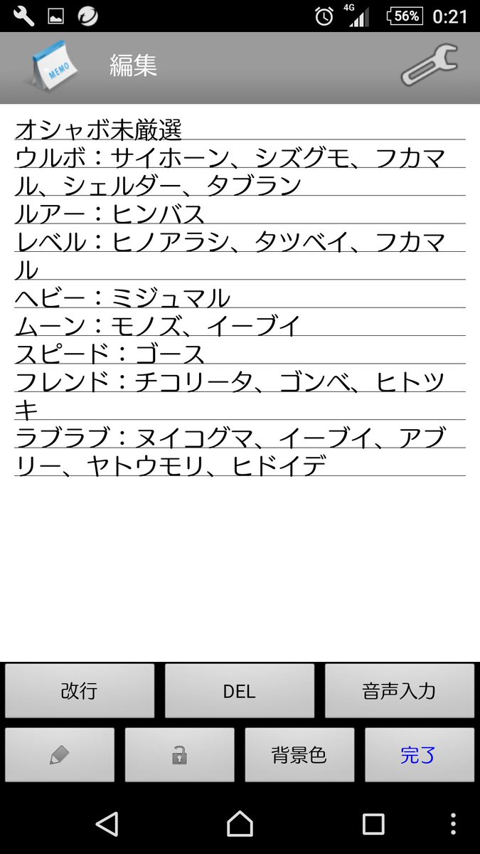 置物部屋 Uujjt Twitter