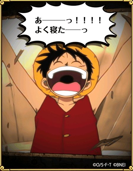 映像電伝虫発見！
樽から出てきたのはなんと……!!!
bnent.jp/optw/　#トレクル