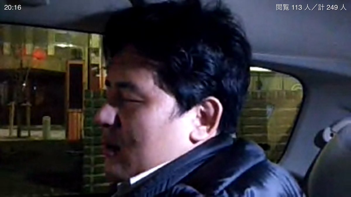 しゃん Max ゴロリ ニコ生ではチャンネル取れないですよ 特定されてるから 緑さんはね 早く離婚した方が良いんだよ と発言 相当酔っ払ってます T Co Gukqgqopgn