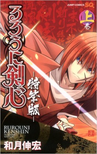 瀬田宗次郎のtwitterイラスト検索結果 古い順 瀬田宗次郎のtwitterイラスト検索結果 古い順