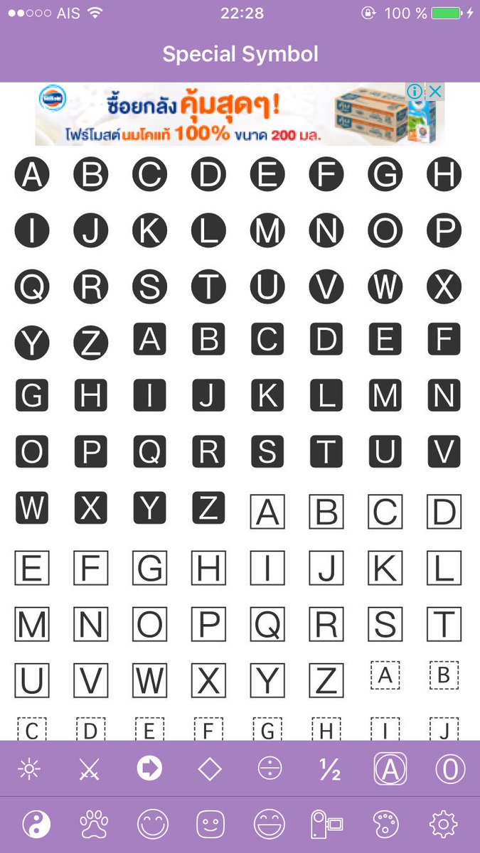 pinnedforyou's tweet photo. ˓꒰♡̷🌿แนะนำแอปที่ใช้ทำพิน♡̷🌿꒱˒
⓵。symbol pad แอปนี้ดีมากๆเราชอบที่ในแอปมีสัญลักษณ์แรร์ๆให้ก็อปเยอะดี https://t.co/PZDTYlpOQx
