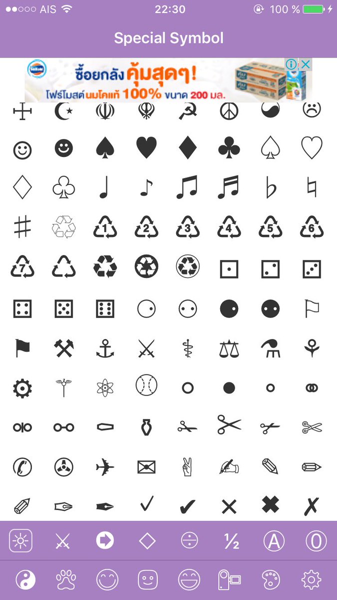 pinnedforyou's tweet photo. ˓꒰♡̷🌿แนะนำแอปที่ใช้ทำพิน♡̷🌿꒱˒
⓵。symbol pad แอปนี้ดีมากๆเราชอบที่ในแอปมีสัญลักษณ์แรร์ๆให้ก็อปเยอะดี https://t.co/PZDTYlpOQx