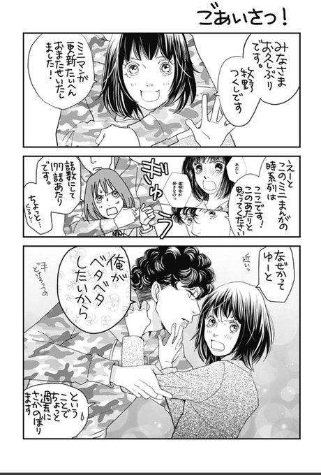 神尾葉子 Yokokamioo さんのマンガ一覧 リツイート順 ツイコミ 仮