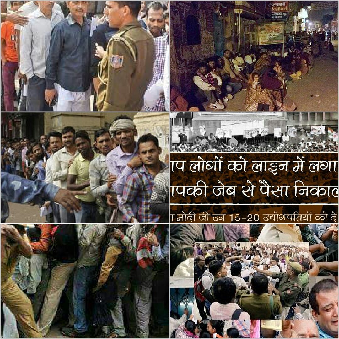 geetv79's tweet image. economictimes.indiatimes.com/news/economy/f…
#झूठ_लूट_की_सरकार
#ModiNoteGate 
2nd Qtr NPAs Rise ⏫₹ 79,977 Cr⏫ Over 1st Qtr 
AchheDin for Defaulter Cronies 💰