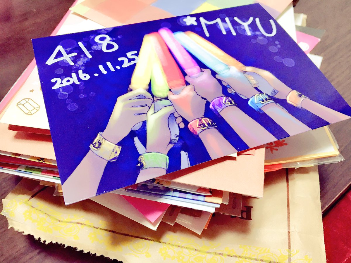 久保田未夢 I Ris Pa Twitter これからゆっくり 武道館でいただいたお手紙を読もうと思います 男の子からも女の子からもたくさんお 手紙きてて本当に嬉しい 色紙も かわいいイラストたくさん 二次元に入ったわたしがたくさん たまたま一通目に読もうとしたお 久保田未夢 I Ris Pa Twitter これからゆっくり 武道館でいただいたお手紙を読もうと思います 男の子からも女の子からもたくさんお 手紙きてて本当に嬉しい 色紙も かわいいイラストたくさん 二次元に入ったわたしがたくさん たまたま一通目に読もうとしたお