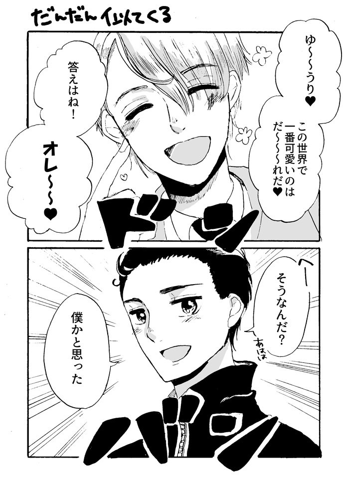3人とも可愛いよ 